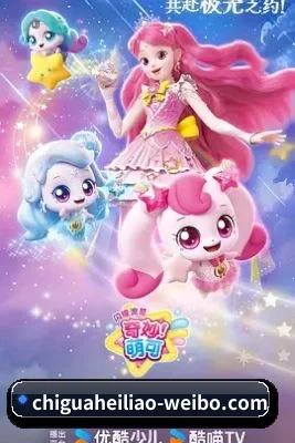 内容革新 - 平台页面与内容结构持续改版，支持多端浏览，让用户更加方便地发现热门影视与娱乐资讯。